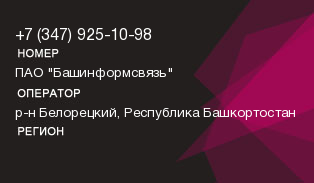 3479251098